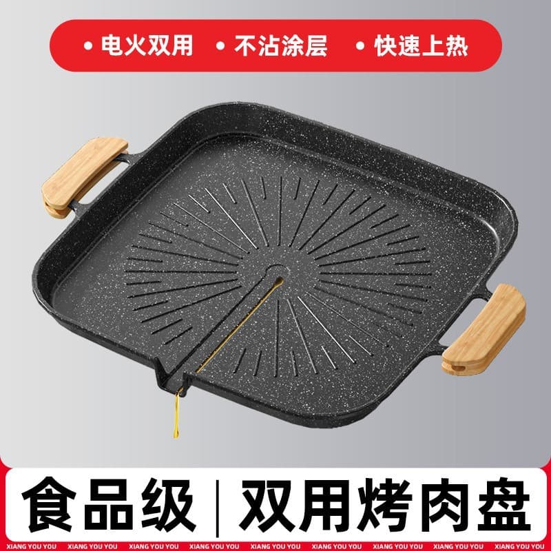 Barbecue Grill Pan for Home Use, Non-Stick Pan for Cassette Stove, Dual-Use Electric and Gas Grill Pan, Korean-Style Griddle, Outdoor Double-Handle Grill Pan