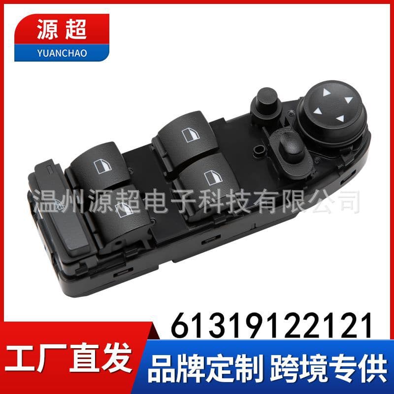 Compatible with 2007-2013 BMW E70 E71 X5 X6 Window Regulator Switch BMW 61319122121