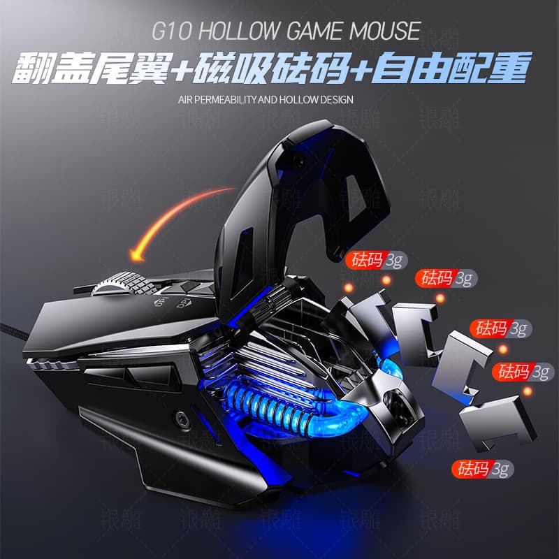 New Yindiao G10 Gaming Mechanical Wired Mouse Macro Programming Optical Computer Accessories Wholesale Yanye Wholesale