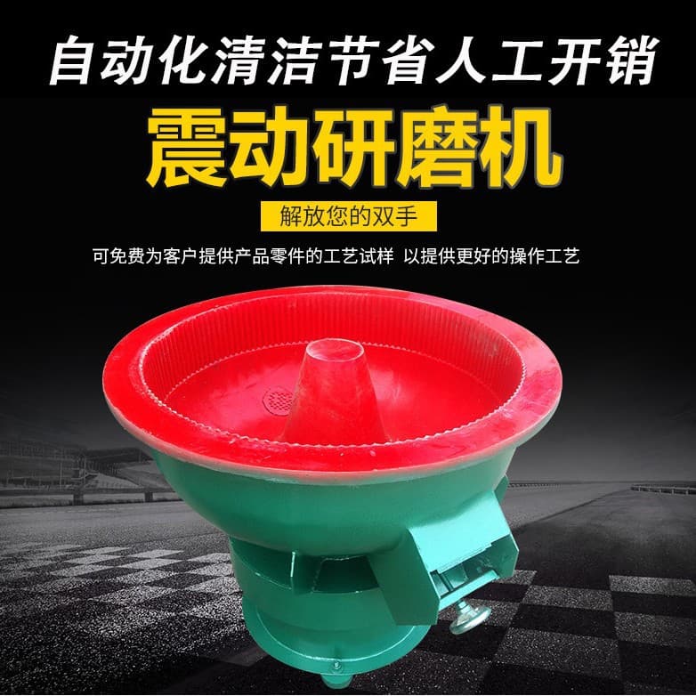 Metal Surface Deburring Vibration Grinder, Straight Mouth Vibration Machine, Vibration Polishing Machine, Hardware Chamfering Spiral Vibration Barrel