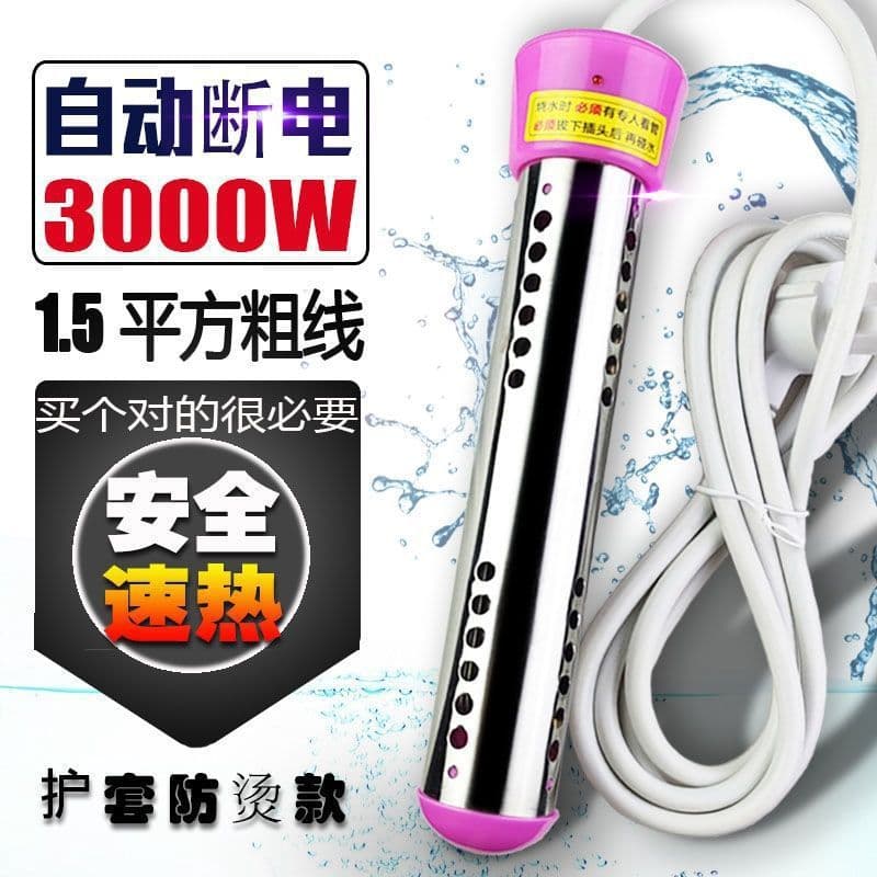 Rapid Water Heater for Bathing with Auto Power-Off, Home Electric Heating Tube Bucket Water Heater, Safe and Fast