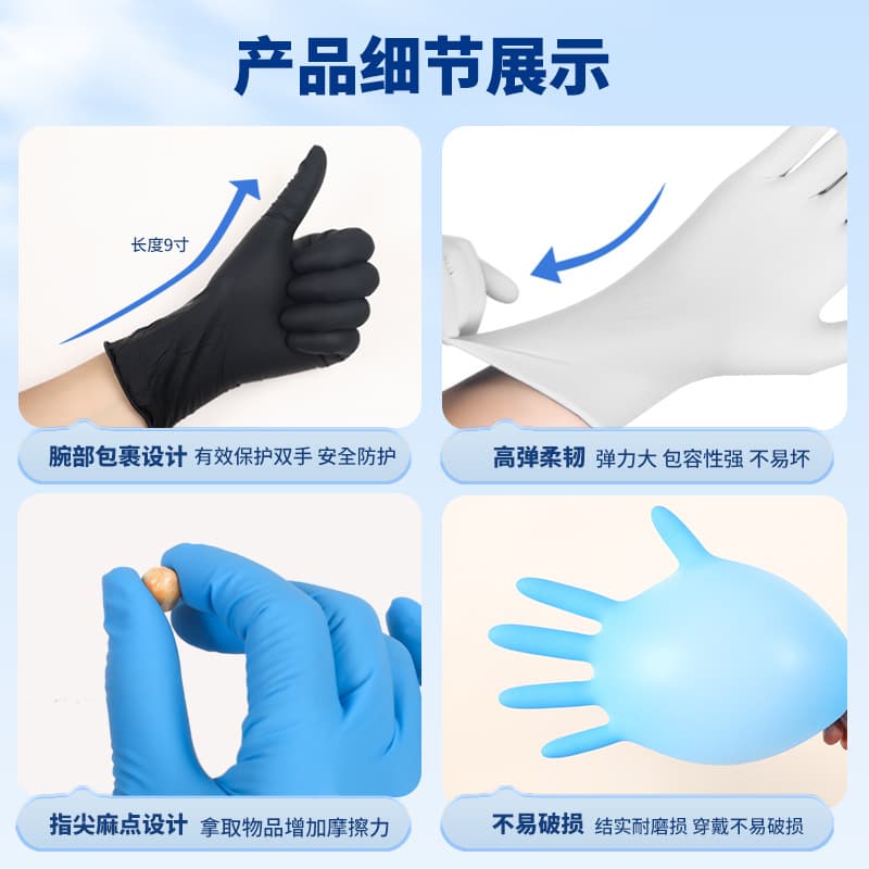 Disposable Nitrile Gloves, Food Grade Pure Nitrile Gloves for Kitchen, Beauty Salon, Dental Clinic