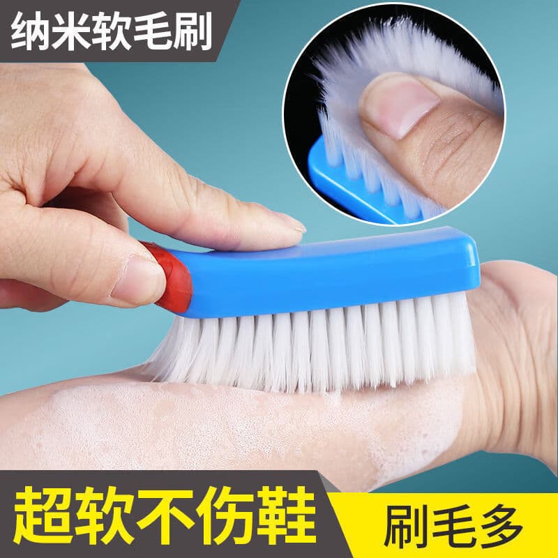 Multi-functional nano shoe brush, gentle on shoes, household clothing brush, antique cleaning brush, laundry and shoe cleaning brush with soft bristles.
