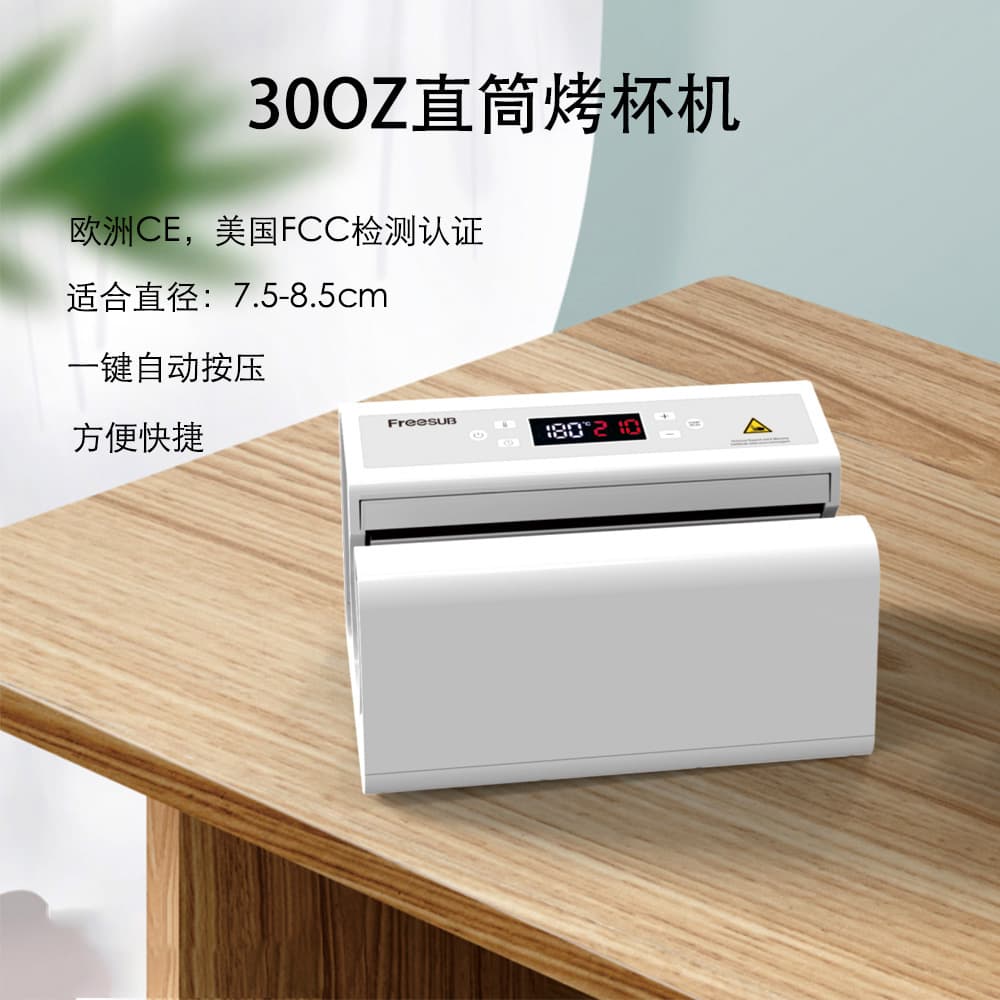 Heat Press Machine for Mugs, Tumblers, and Cups, Multi-Functional 11oz 30oz Automatic Mug Press for Sublimation Printing and Other Uses