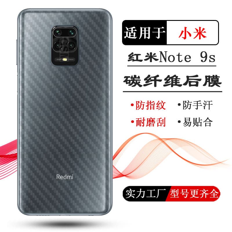 Compatible with Xiaomi Redmi Note 9S Back Cover Protective Film, Redmi Note 9s Phone Back Skin, Carbon Fiber Film