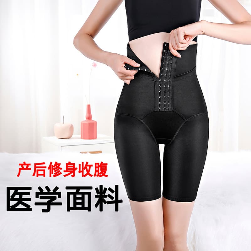 High-Waist Body Shaper Shapewear Tummy Control Butt Lifting Panties for Women, Safety Shorts, Hip Lifters