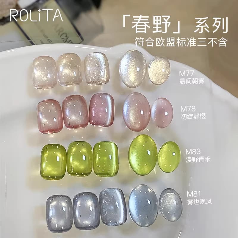 Trendy Nail Spring Wild Cat Eye Gel Bling Sheer Green Glass Bead Crystal Cat Eye Nail Polish 2026 Popular Color