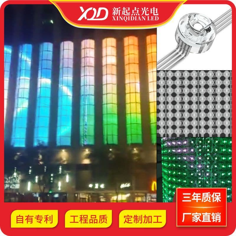 New Start LED Transparent Pixel Screen Decorative Advertising Animation Screen Exterior Glass Flexible Roller Shutter High-Definition Grid Screen