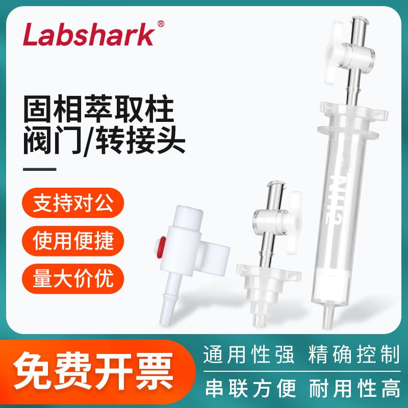 Labshark Cartridge Universal Adapter Control Valve for Solid Phase Extraction SPE Column Control Valve Adapter