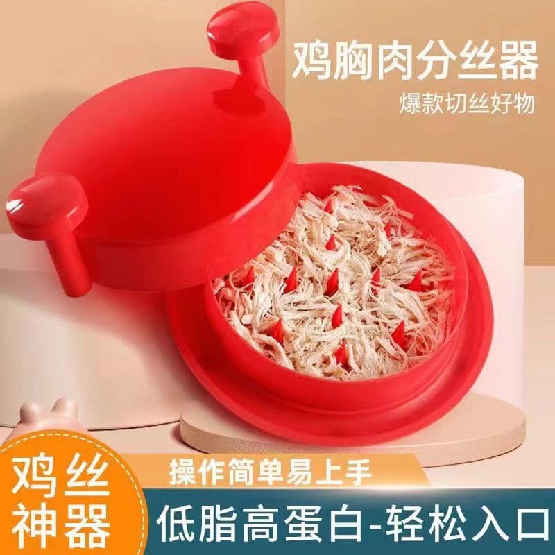 Cross-border Multi-function Shredded Chicken Breast Meat Separator Chicken Separator Shredded Meat Floss Shredded Chicken Tool