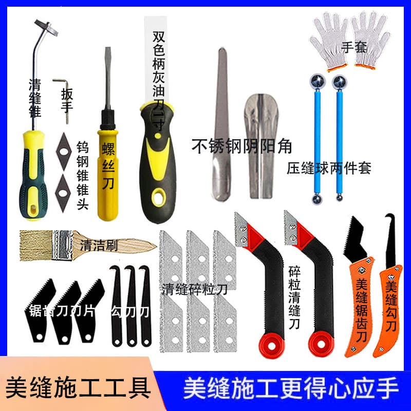 Stainless Steel Gap Cleaning Hook Sawtooth Knife, Inner and Outer Corner Pressing Ball, Brush Gloves, Durable Screwdriver, Crumb Knife