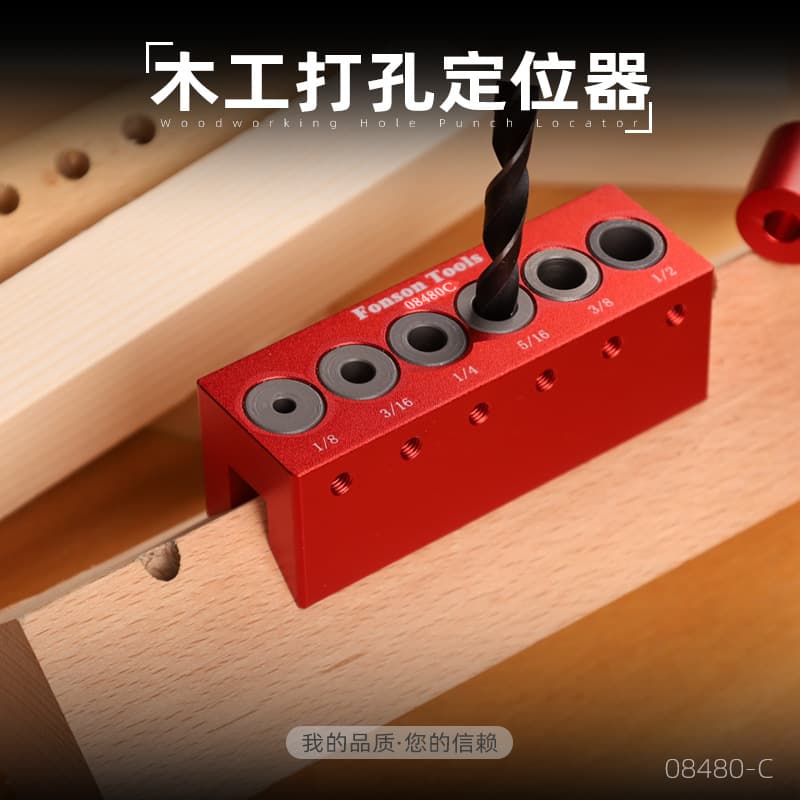 08480C Imperial 6-Hole Dowel Drilling Tool Woodworking Hole Opener Wood Board Center Drilling for Round Rods and Tubes