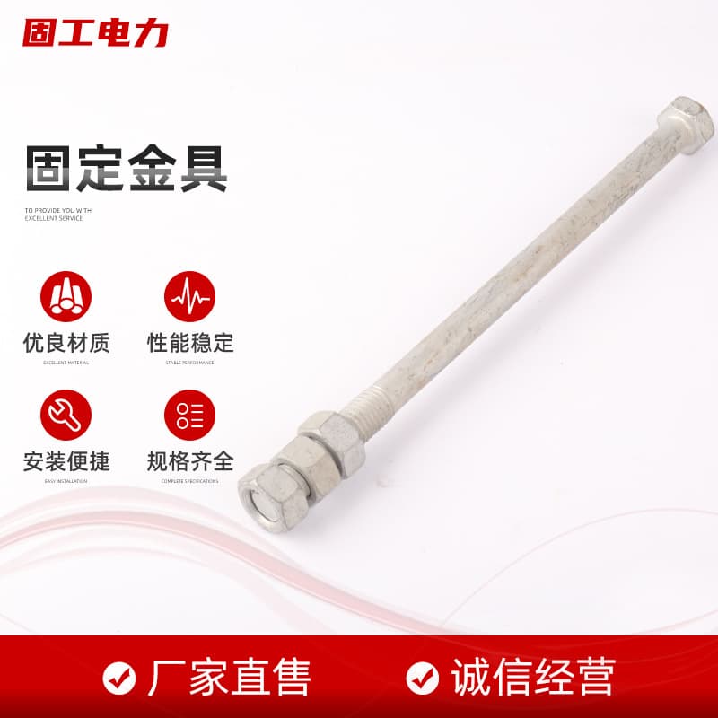 Production Fixed Fittings Zinc Bolt Full Thread Screw Lengthened Bolt Power Fittings High Strength Hexagon Bolt