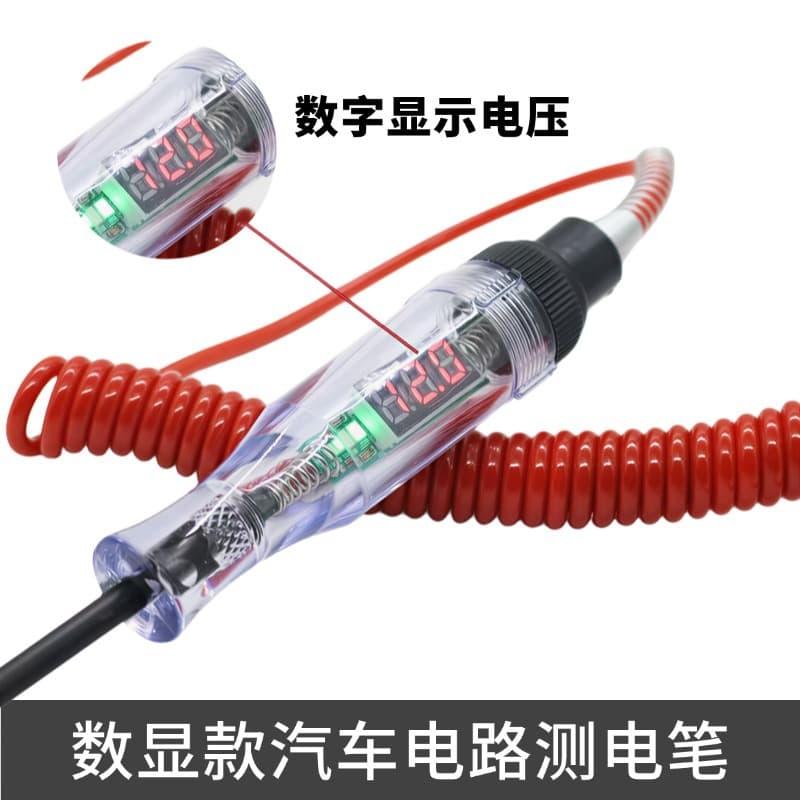 New Model Test Light 120 Automotive Repair Electrician Circuit Voltage Detection Universal Digital Display Car Voltage Tester Pen