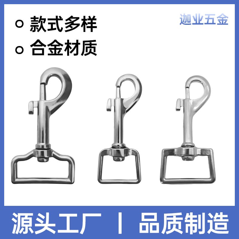 Manufacturer's spot wholesale zinc alloy dog buckle traction buckle 20MM P-shaped hook buckle luggage lock buckle zinc alloy universal buckle