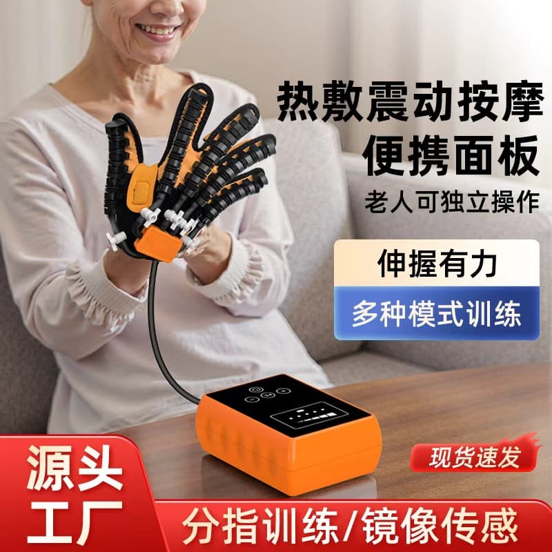 Finger Exerciser Five-Finger Hand Function Trainer Hand Massager Joint Flexion and Extension Finger Separator Heat Therapy Electric Heating