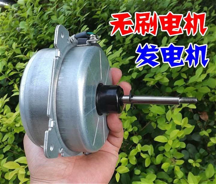Low-speed three-phase permanent magnet brushless AC brushless wind turbine hand-operated hydraulic 12-220V speed-increasing gearbox
