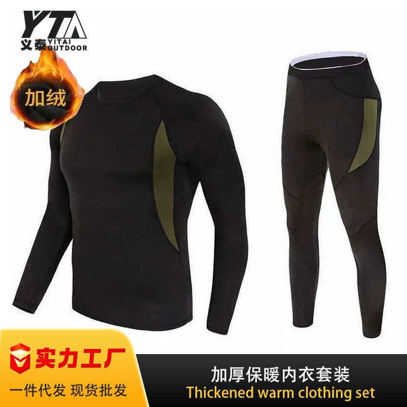 Yitai Outdoor Tactical Velvet Autumn and Winter Thermal Underwear Set Bodybuilding Suit Base Layer Sports Suit Thermal Underwear