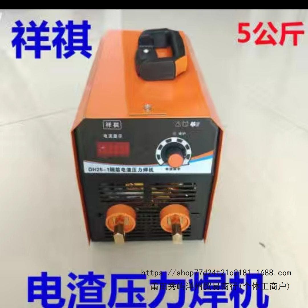 Xiangqi 630 Welder, Rebar Electroslag Pressure Welder, Vertical Rebar Welder, Rebar Butt Welder, Pressure