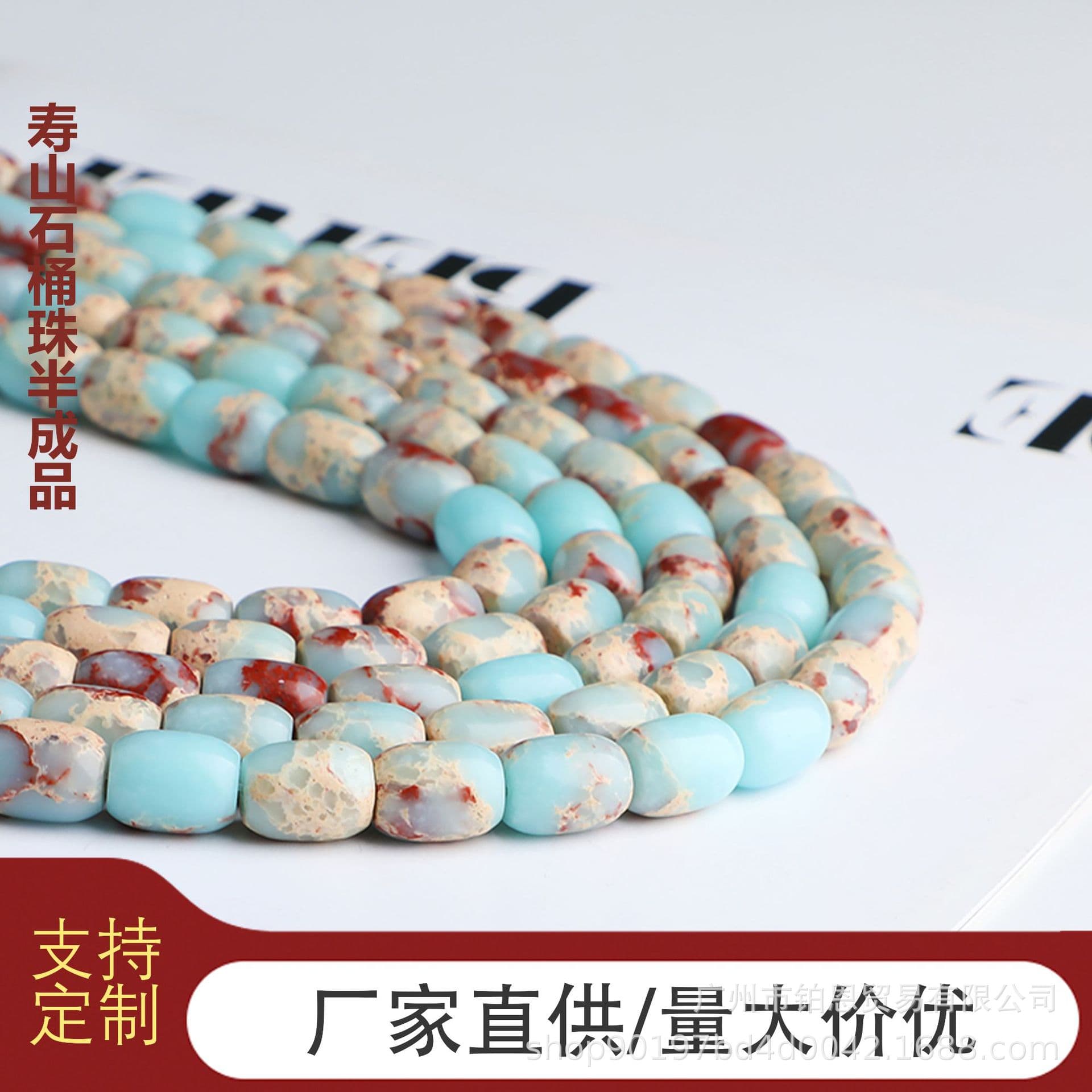 Factory Wholesale Optimized Shoushan Stone Barrel Beads, Waist Beads, Top Beads, Spacer Beads for DIY Star Moon Bodhi, Diamond Bodhi Accessories, Buddha