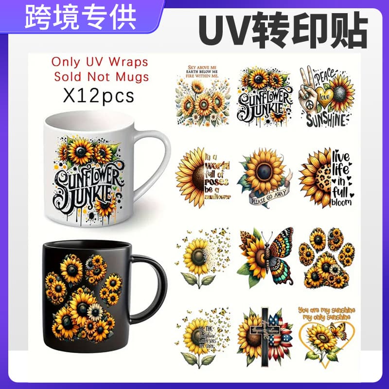 Amazon's popular forest deer UV crystal label DTF transfer crystal transparent sticker wholesale cross-border cross-border exclusive supply