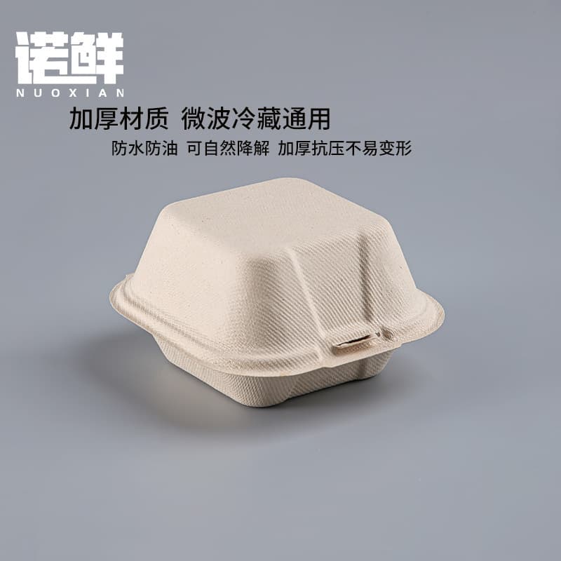 Disposable Pulp Cake Box Hamburger Box 4 Inch 6 Inch Takeout Square Bento Box Lunch Box Light Meal Food Container