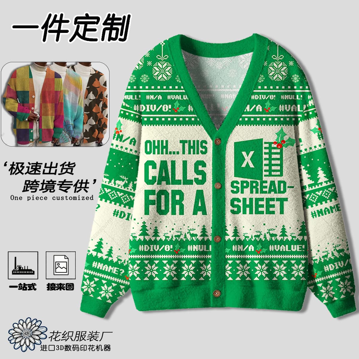 European and American Hit Simple Commute 3D Knitwear Cross-border Amazon 3D Print Loose Knit Button Cardigan Sweater