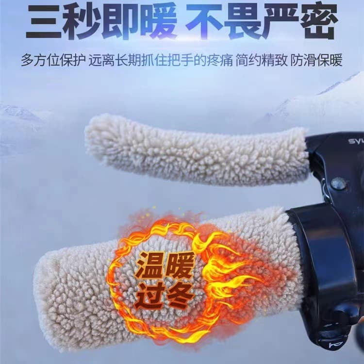 Universal Fluffy Handle Covers for Electric Scooters, Battery-Powered Vehicles, Motorcycles, and Tricycle Canopies in Autumn/Winter, Warm and Anti-Slip Protective Sleeves
