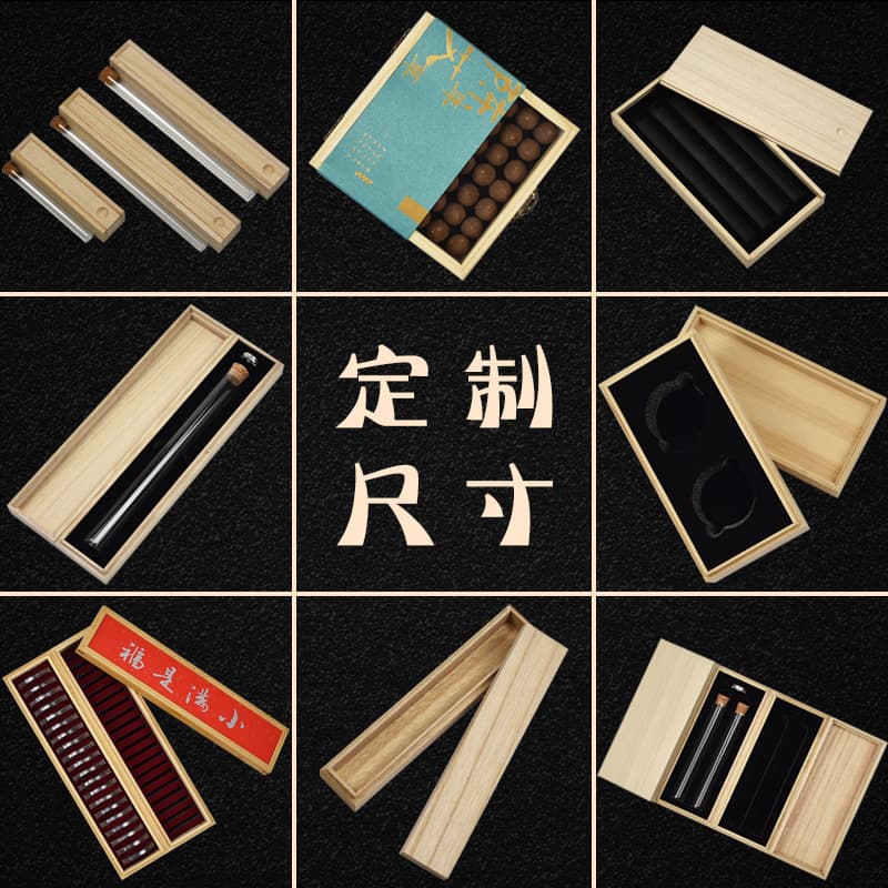 Public Version Incense Packaging Wooden Box Wholesale Tower Incense Backflow Incense Storage Box Wooden Incense Box Ready-Made Xiangyun Incense Gift Box