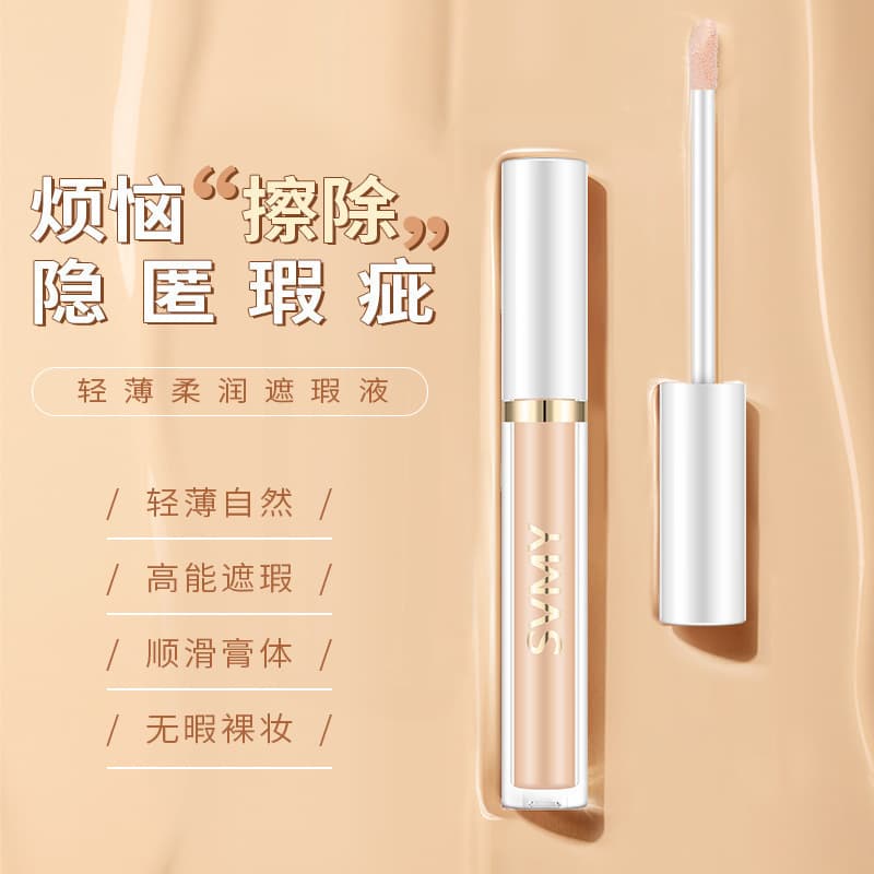 Cement Shadow Highlighter Stick Nose Contour Concealer Liquid Cream Cover Face Spots Acne Scars Concealer Stick Pen Contour Liquid