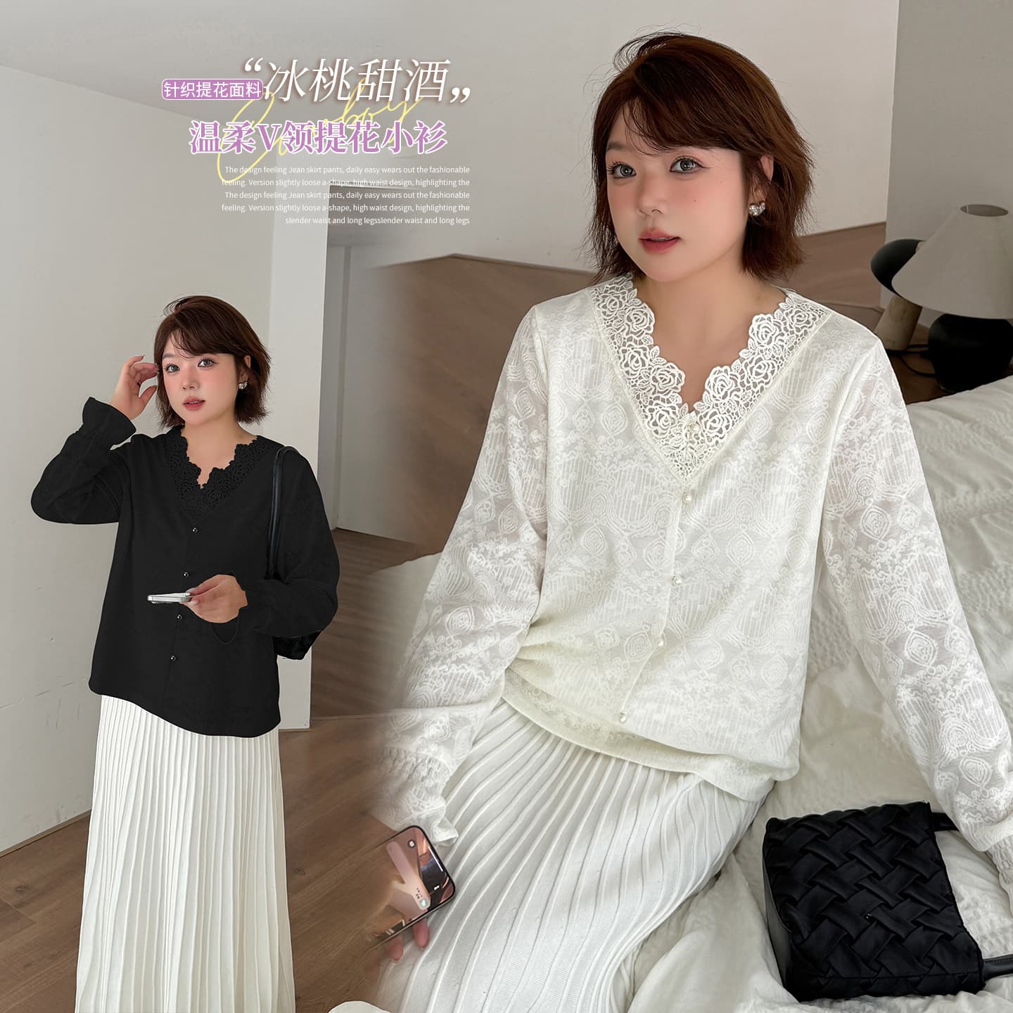 Ino Plus Size Women's Clothing Gentle and Feminine V-Neck Lace Top 2025 Winter Sweet and Versatile Top 423596