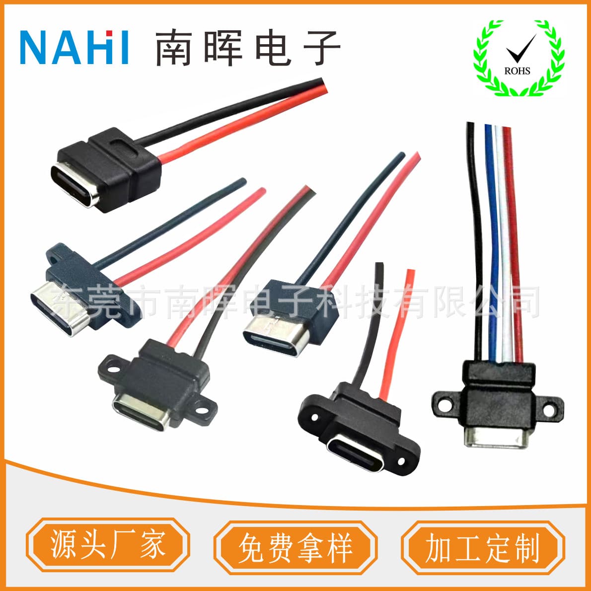 TYPE-C Waterproof Female Connector 2P with Wire, Type-C Charging Port, TYPE-C Female Solder Type Waterproof 4P Fast Charging Socket