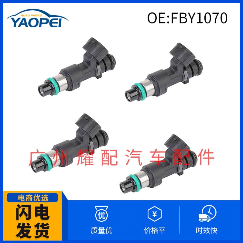 FBY1070 Fuel Injector Fuel Pipe Fuel Injector for Nissan Sylphy FBY10704
