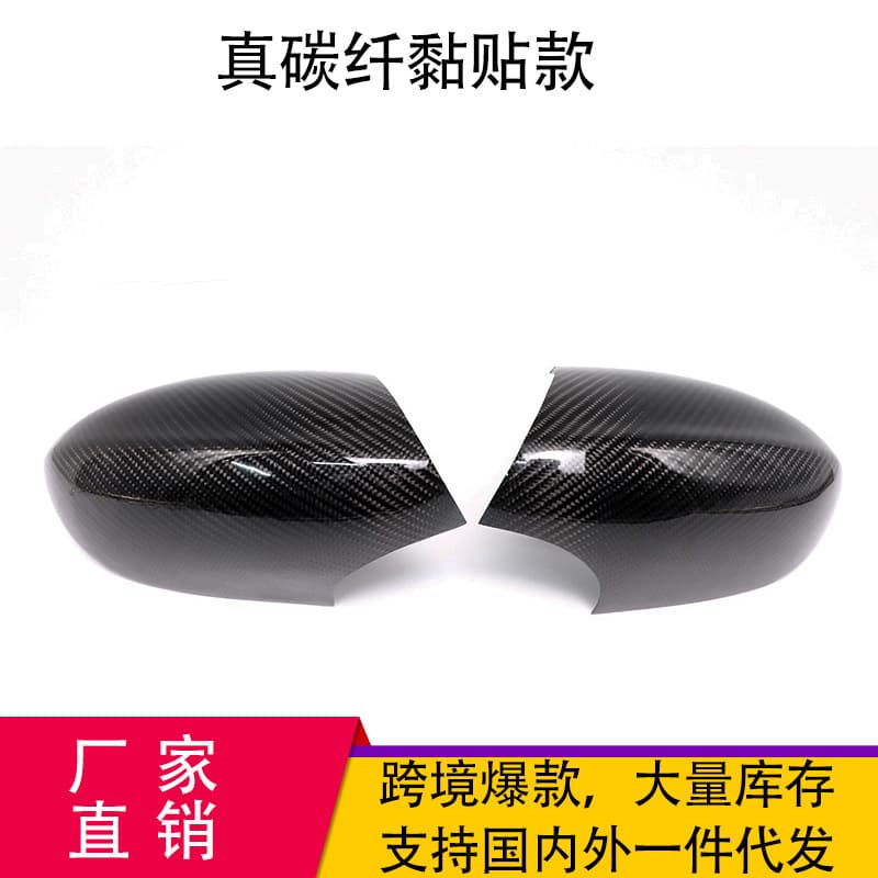 Cross-border fit for BMW 1M E82 E92 E93 E90 M3 Dry Carbon Fiber Stick-on Rearview Mirror Cover Shell