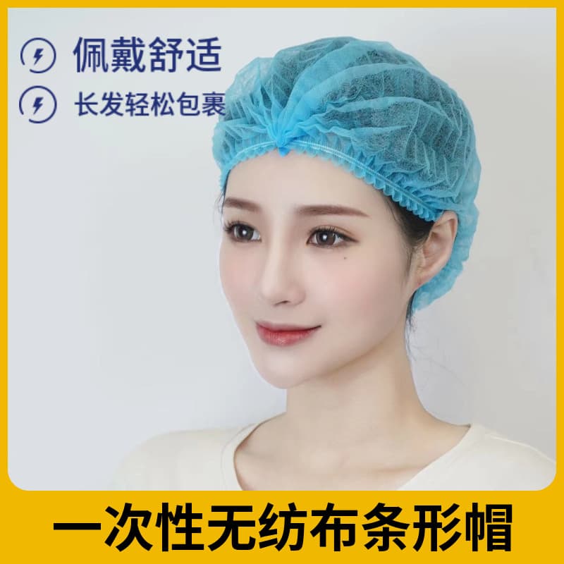 Disposable Non-Woven Caps, Hairnet Caps for Food Factory, Kitchen Strip Caps, Factory Stock Disposable Head Covers
