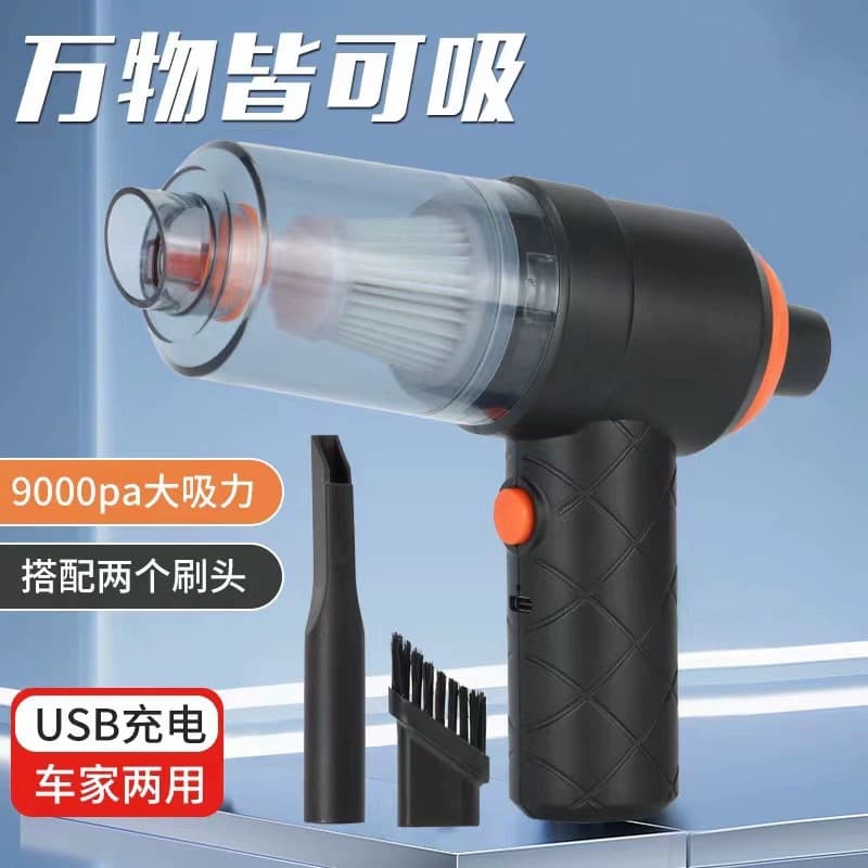Cross-border Vacuum Cleaner for Car Use, High-Power Mini Rechargeable Multi-functional Blow and Suction with Lighting, Handheld Small In-car Cleaner