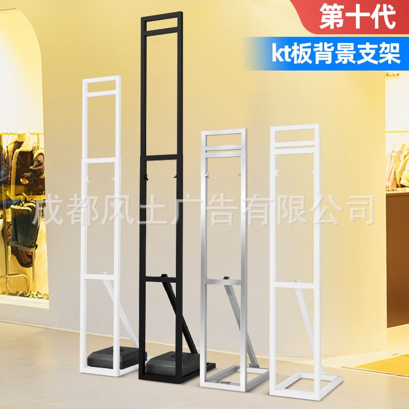 KT Board Stand Human-shaped Sign Wedding Background Billboard Display Stand Outdoor Stage Poster Support