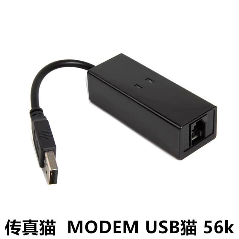 USB Fax Modem 56K External Modem for Sending and Receiving Faxes, USB to Telephone Port