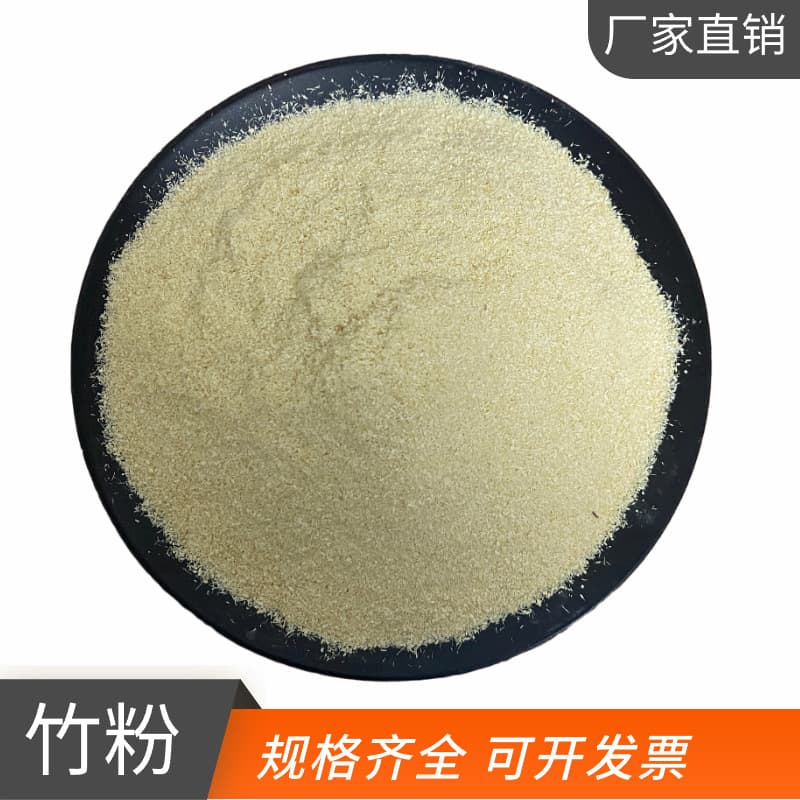 Manufacturer wholesale pure bamboo powder, 30-400 mesh, for degradable injection molding filling; ultra-fine bamboo powder wood fiber.