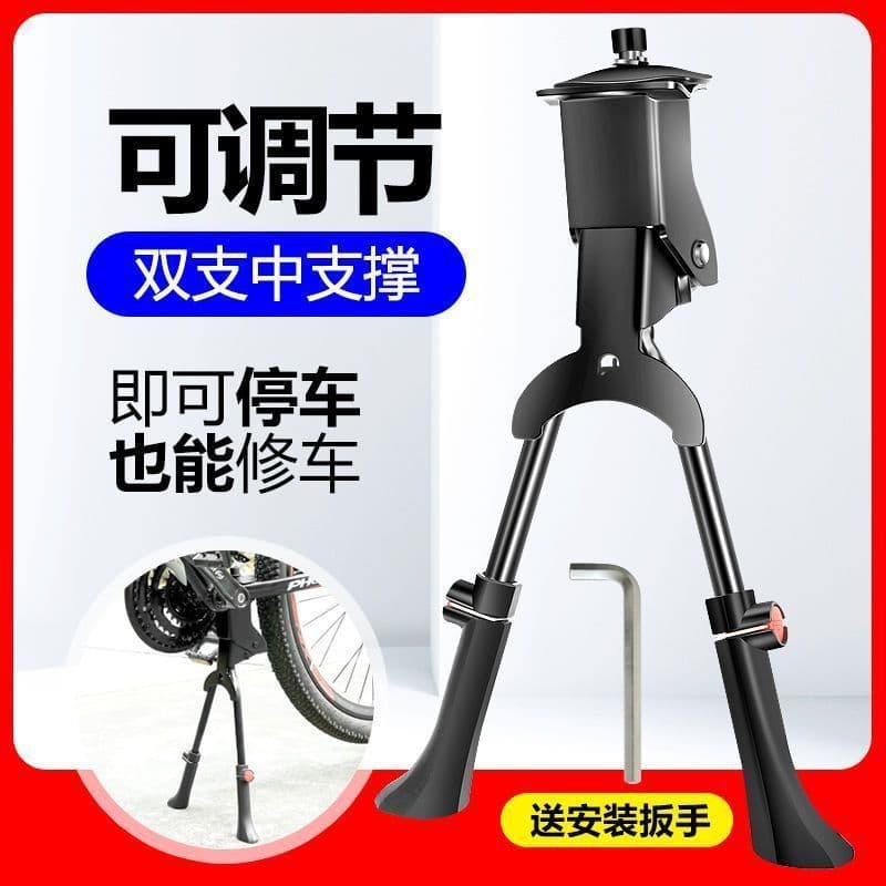 Bicycle Support Mountain Bike Double Leg Stand Center Stand A-frame Parking Stand Bracket Triangle Double Support 700c Center Stand