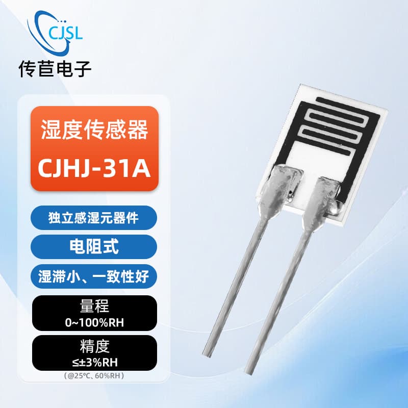 Polymer Humidity Sensitive Resistor 23K/31K Humidity Sensor