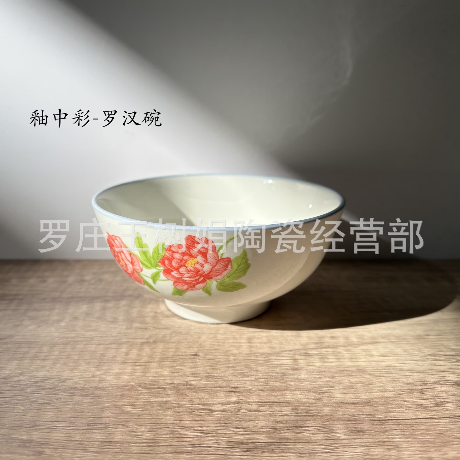 Shanxi Ceramic Arhat Bowls, High-Foot Bowls, Wide-Mouth Bowls, $2 Store Wholesale for Home and Restaurant Use, Microwave-Safe Blue and White Porcelain