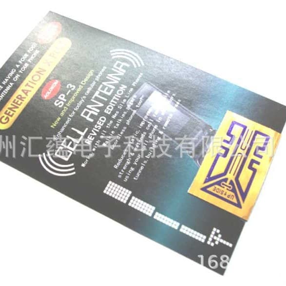 Cross-border E-commerce SP-3 ANTENNA BOOSTER Sticker Suitable for All Mobile Phones, IPAD, Router Antennas