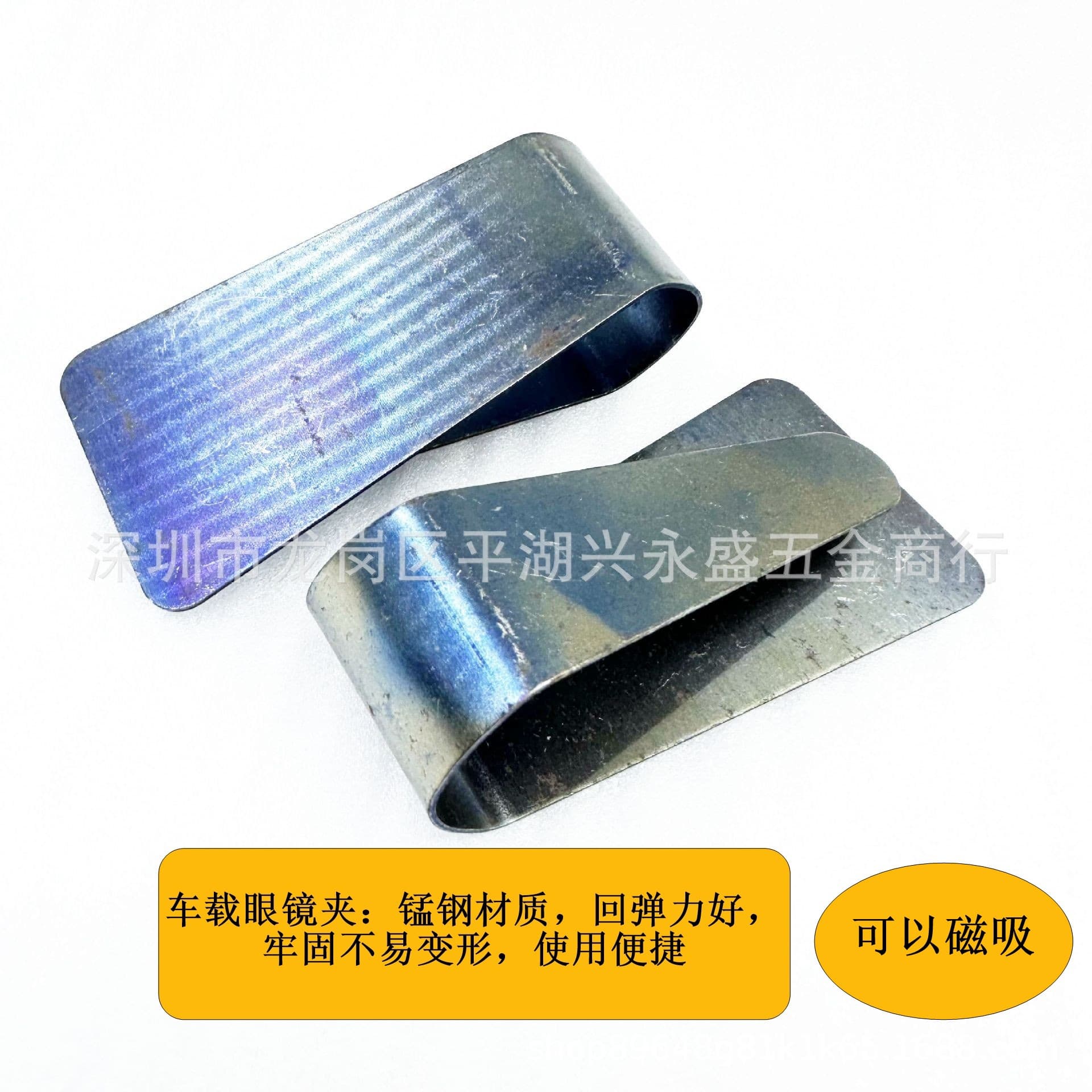 Magnetic Elastic Clip Car Sun Visor Eyeglass Holder Ticket Organizer Wholesale Bulk Discount