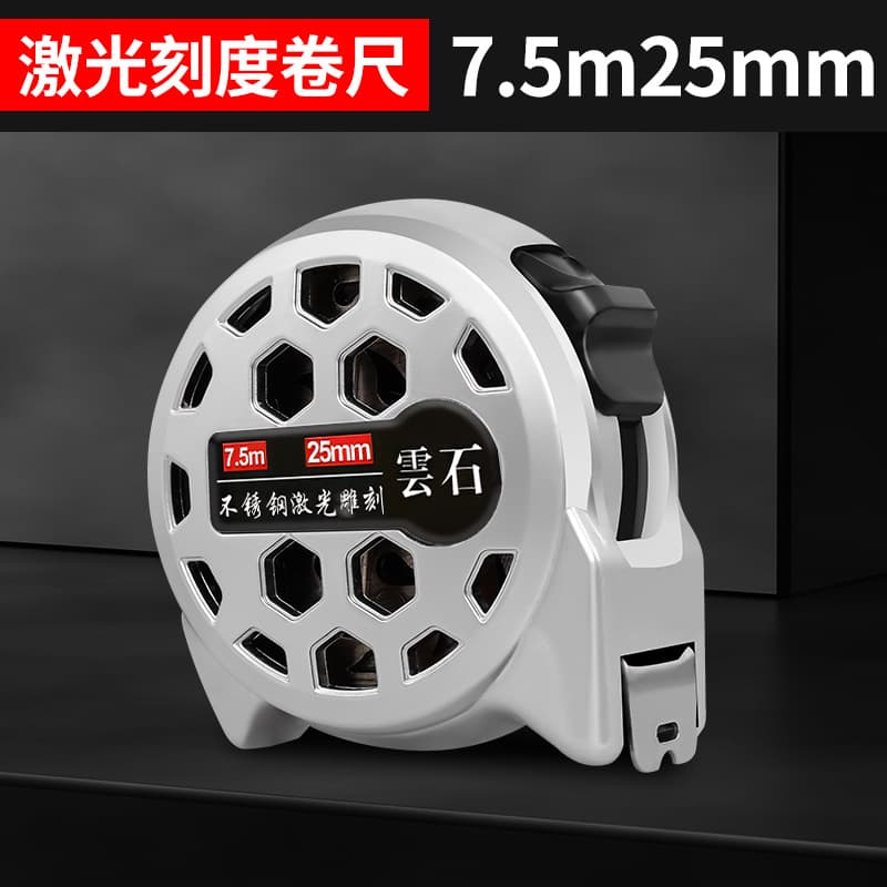 Marble Hollow Tape Measure