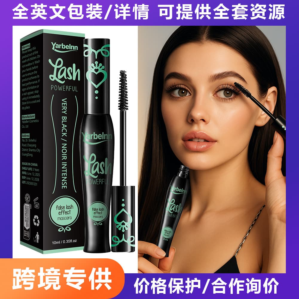 Cross-border Yarbelnn Charming Electric Eye Pattern Mascara Lengthening Thickening Long-lasting Waterproof Non-smudge
