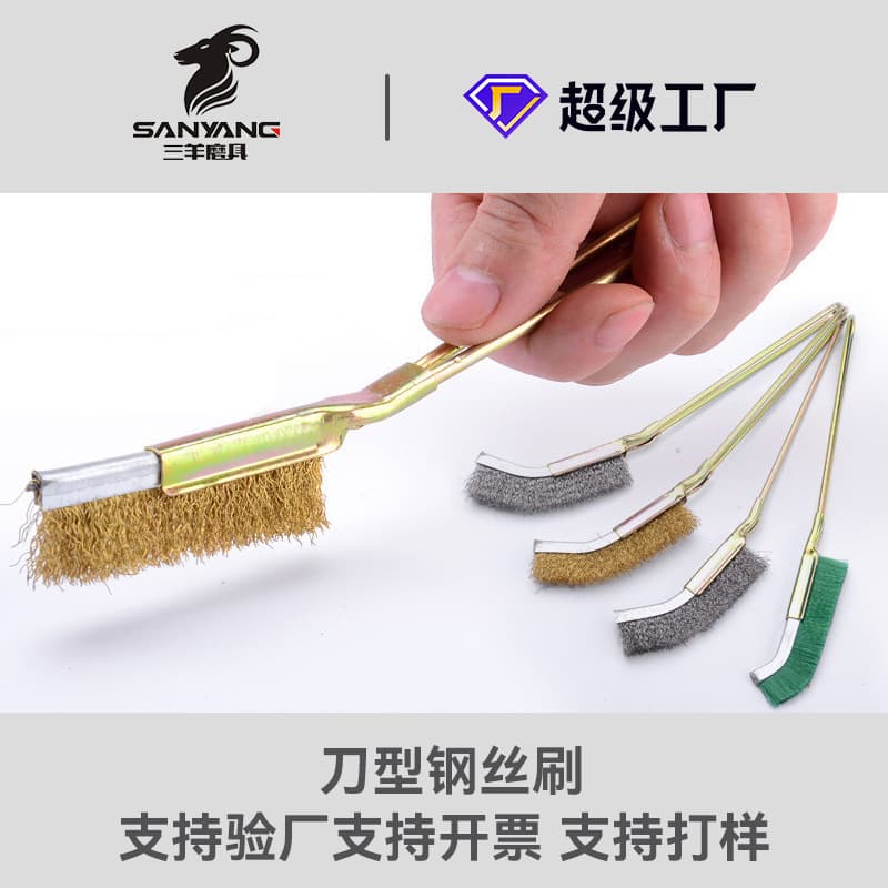 Home Use Cleaning Brush Handle Stainless Steel Wire Brush Rust Removal Long Handle Nylon Mini Knife