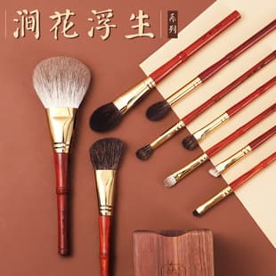 Mitis Animal Hair 9-Piece Makeup Brush Set Beauty Tool Brush Complete Set Cangzhou Makeup Brush
