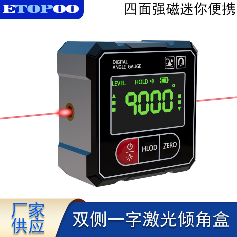ETOPOO Dual-Sided Laser Inclinometer, Four-Sided Magnetic Digital Display Inclinometer, Intelligent Laser Digital Display Level