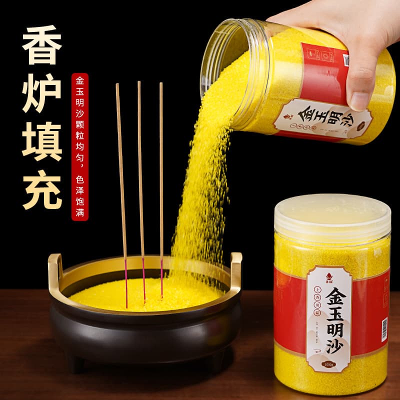 Gold Jade Bright Sand Incense Ash Filled Incense Burner Sandalwood Incense Insertion Burial Incense Sand Diamond Sand